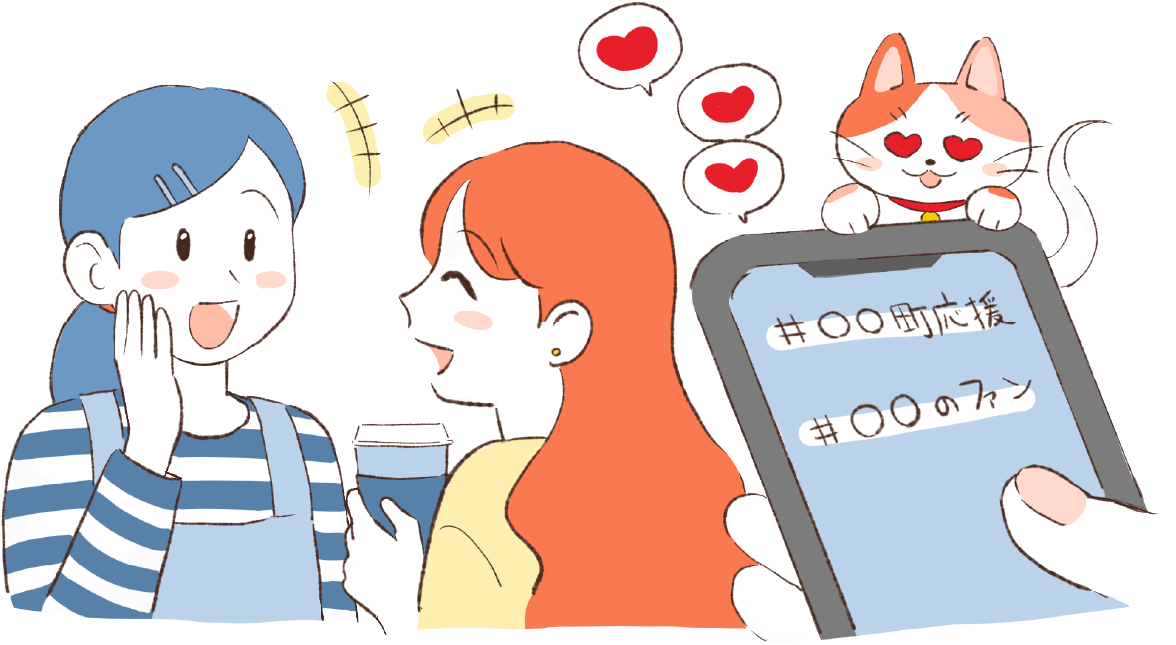 小さなビジネス応援プラン